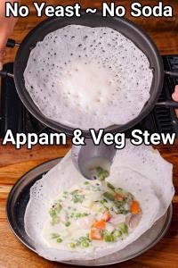 Appam | Homemade Kerala Appam Batter & Veg Stew Combo